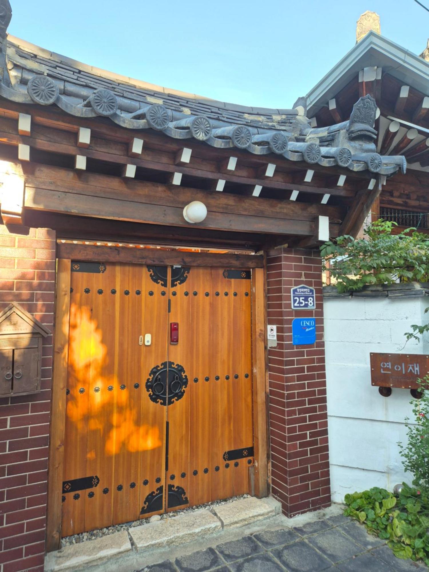 Yeonyijae Hanok Stay Gyeongju Exterior photo